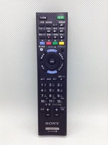 C664◇SONY ソニー テレビリモコン TVリモコン RM-JD029【保証あり】240308