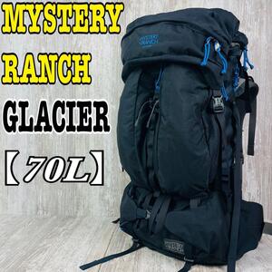 MYSTERY RANCH ミステリーランチ　グレイシャー ネイビー【70L】バックパック　リュックサック