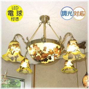 【LED付き！】豪華！ガレ 風 led ガラス工芸 アンティーク シャンデリア シャンデリア照明 シーリングライト ビーズ 安い 北欧 レトロ