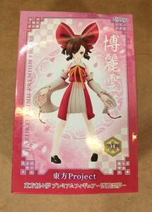 60★新品/未開封★博麗霊夢★★フィギュア★東方Project 東方妖々夢 プレミアム フィギュア 未開封品