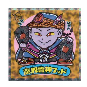 ビックリマン　天使が悪魔になっちゃった　イオン限定　「魔界魯神フッド」　5