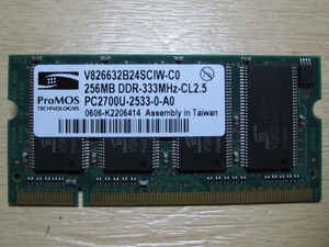 ☆★ジャンクPCパーツ★☆ DDR333 PC2700 256MB 200pin CL2.5 ★両面チップ搭載★出品時動作確認品-MD08