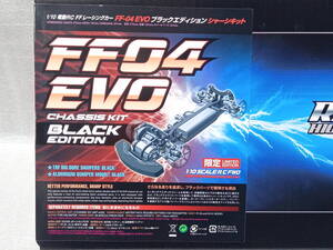 絶版 超希少 タミヤ FF04 EVO ブラックエディション 新品未開封 84422 RC限定シリーズ No.922 検) FF03 EVO FF03 PRO