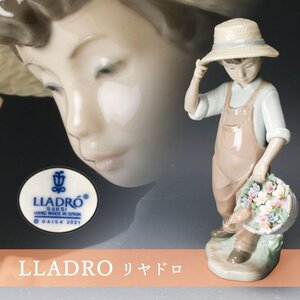 【佳香】リヤドロ LLADRO 『楽しいお友達』 #6824 フィギュリン 置物 本物保証