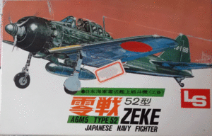 L/S/1/72/日本帝国海軍A6M5三菱零式艦上戦闘機52型ZEKE/未組立品