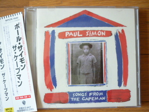 ポール・サイモン／ザ・ケープマン　PAUL SIMON / SONGS FROM THE CAPEMAN