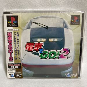 電車でGO! 2 プレイステーションソフト　