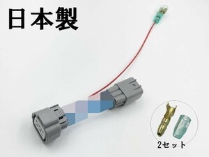 YO-852 【日野 17 プロフィア / 17 レンジャー リア ポジション 電源 取り出し ハーネス 1個 W9TS 6P】 送料込 テール ライト 電装