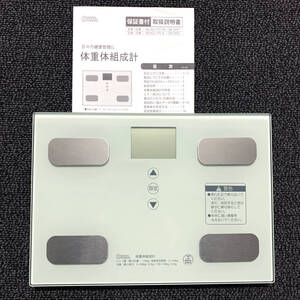 美品 体重体組成計 ホワイト 08-0491 オーム電機 体重計 白 OHM 体組成計 HB-KG11R1-W 体脂肪率 体水分率 体筋肉率 推定骨量 基礎代謝 BMI