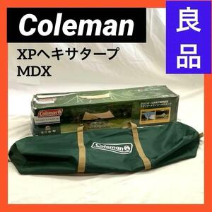 【良品】 コールマン Coleman テント タープ XPヘキサタープ MDX