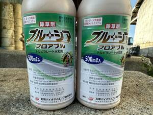 ブルーシアフロアブル　除草剤　500ml2本