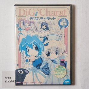 【貴重な新品未使用品】DVD 初回封入特典入り デ・ジ・キャラット Vol.6ぴょ DiGiCharat デッドストック