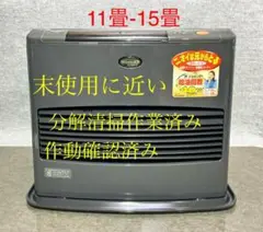 (美品)シャープ石油ファンヒーター OK-H43X (11畳-15)畳