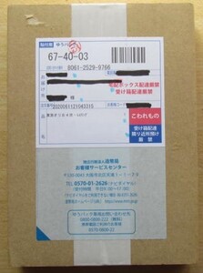 東京２０２０オリンピック４次レスリングの千円銀貨未開封品です。