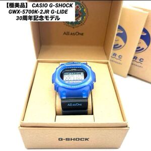 【1円出品】 1スタ CASIO G-SHOCK GWX-5700K-2JR G-LIDE 30周年記念モデル イルカクジラ会議 アイサーチジャパン Gショック ジーショック