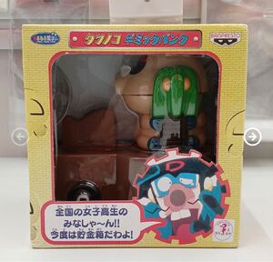 中古品です。バンプレスト タツノコ ギミックバンク おだてブタ ヤッターマン