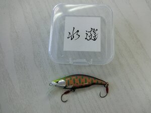 〇ＵＳＥＤ〇〇Ｋ３７〇水遊　５０Ｓ　お見逃しなく！