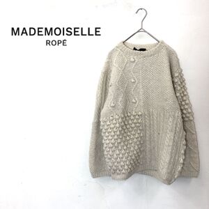 1D2636-G◆ ROPEmademoiselle ロペマドモアゼル ニット セーター パプコーン ケーブル ローゲージ ◆ アイボリー ウール