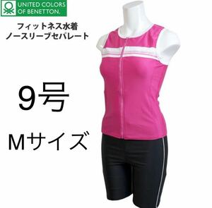 新品15018　benetton(ベネトン) レディース フィットネス水着 9号M ピンク ノースリーブスイムウェア フロントファスナーディアシールド