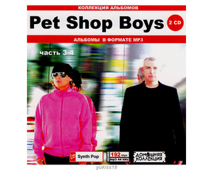 PET SHOP BOYS 大全集 PART2 193曲 MP3CD 2P♪