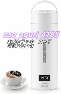 強くお勧め 電気ケトル 小型 携帯用 電気ポット500ml 110V 旅行用 304ステンレス製 自動OFF 急速沸かし 空焚き防止機能 旅行カップ F1480