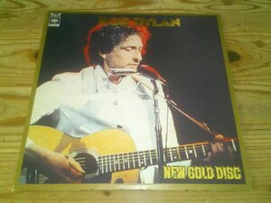 ●即決！LP：BOB DYLAN ボブ・ディラン NEW GOLD DISC：14曲ベスト