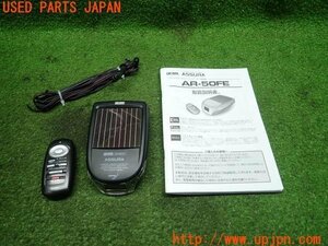 3UPJ=86730575]Cellstar セルスター GPSレーダー探知機 AR-50FE ASSURA レー探 中古