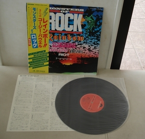 V.A. /モンスターズ・オブ・ロック ライヴ/ Mosters Of Rock/レインボー スコーピオンズ他(LP,帯付)