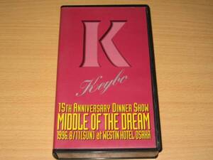 ビデオ「MIDDLE OF THE DREAM」Keybo