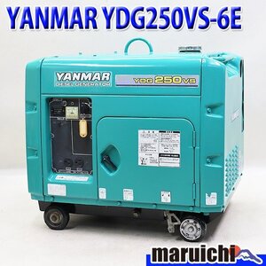 【1円】 ディーゼル発電機 ヤンマー YDG250VS-6E 防音型 軽油 60Hz YANMAR 建設機械 整備済 福岡発 売切り 中古 12R4