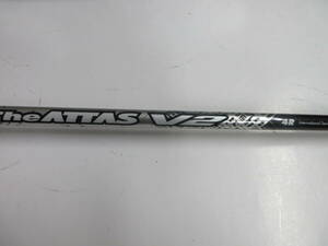 マミヤ　The　ATTAS　V2　４（R)　中古良品シャフト