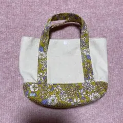 ハンドメイド 花柄ミニミニトートバッグ