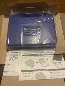 Panasonic eneloop ニッケル水素電池 充電器セット K-KJ53MCC84 A04098T　①