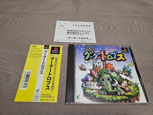 グーグートロプス ★帯ハガキあり PS中古ソフト