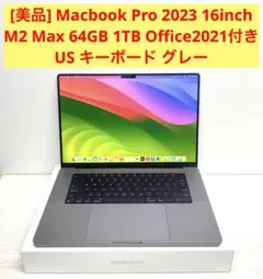 [美品] MacBook Pro 16インチ M2 MAX 64GB 1TB