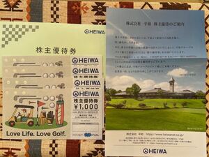 ★即決あり★HEIWA 平和 PGM 株主優待券 ゴルフプレー券 4枚 4000円分／2025.1.1～12.31まで／ゴルフ券・株主優待割引券★