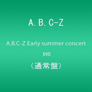 A.B.C-Z Early summer concert DVD(通常盤)　(shin