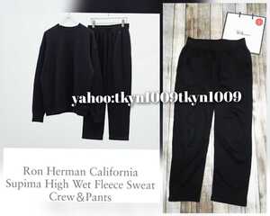 美品！ Ron Herman California ロンハーマン supima High wet Fleece Sweat pants スウェットパンツ BLACK ブラック 定価32000+tax