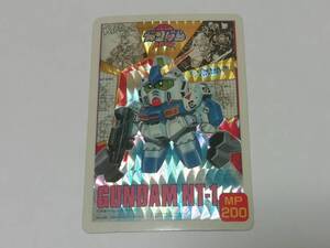 『ガンダム』1989年 カードダス ＳＤガンダム パッケージコレクション No.２ プリズム キラ（プラモデル・パケコレ）■バンプレストなど有