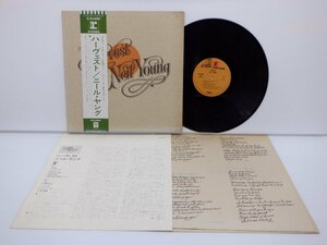 Neil Young(ニール・ヤング)「Harvest(ハーヴェスト)」LP（12インチ）/Reprise Records(P-8120R)/ポップス