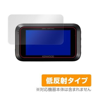 KENWOOD DRVMR745 保護 フィルム OverLay Plus for KENWOOD ドライブレコーダー DRV-MR745 / DRV-MR740 / DRV-MP740 アンチグレア 低反射