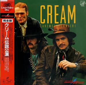 B00101447/LD/クリーム (CREAM・エリック・クラプトン)「クリーム伝説公演 Farewell Concert 1968 完全版 (1990年・VPLR-70119・ブルース