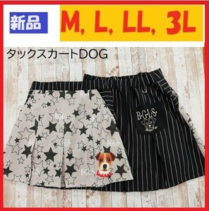 値下げ★新品 最大最終セール★ゴルフ タックスカート 犬★GL218003GY ゴルフウェア レディース 大きいサイズ有り ゆったり M L LL 3L