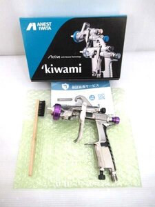 アネスト岩田 kiwamiRT 小型スプレーガン KIWAMI-1-13B10 日本製 箱付 塗装器具 ノーチェック中古 ■