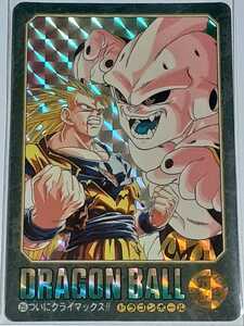 ☆1995年　カードダス　ドラゴンボール　ビジュアルアドベンチャー　SPカード　№255　箱出し品　　キラ　プリズム　　