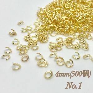 No.1 ゴールド 丸カン 4mm 大量 ハンドメイド アクセサリー パーツ 素材 金具 基礎 マルカン DIY 手作り 手芸 ピアス イヤリング チャーム