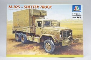 ★ ITALERI イタレリ 1/35 M-925-5t SHELTER TRUCK シェルター・トラック プラモデル 367