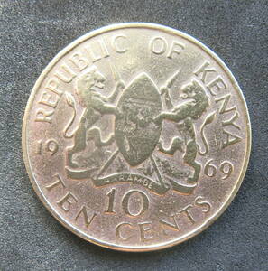 ケニア 10セント硬貨 1969年