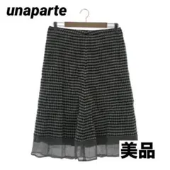 ☆美品☆人気商品 unaparte ウナパルテ スカート 膝丈 カジュアル