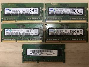 ◆即決◆5個◆DDR3L 2GB◆低電圧版◆SAMSUNG/Micron◆DDR3L-1600/PC3L-12800◆5枚◆中古